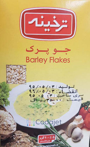دستگاه تاریخ زن