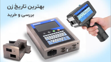 بررسی و خرید بهترین تاریخ زن دستی و اتوماتیک